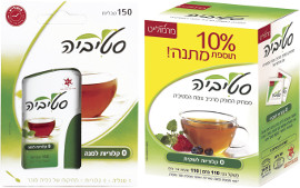 מרמולייט סטיביה ממתיק על בסיס צמח הסטיביה