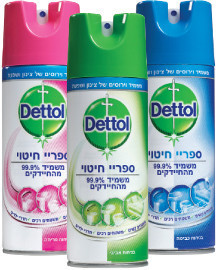 דטול ספריי חיטוי