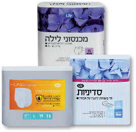 Life מגוון* מוצרי ספיגה למבוגרים