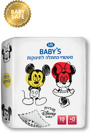 Life BABY'S משטחי החתלה