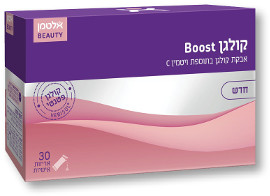 אלטמן קולגן BOOST אבקת קולגן בתוספת ויטמין C
