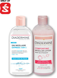 DIADERMINE מים/תחליב מסילרי לפנים ולעיניים