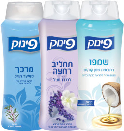 פינוק שמפו/מרכך/תחליב רחצה