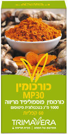 תרימוורה כורכומין MP30