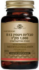 סולגאר טבליות ויטמין B12 למציצה תת לשונית 1000 מק"ג בצורת מתילקובלאמין