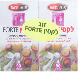 סודות המזרח לקסין פורטה כמוסות טבעיות