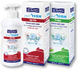 ד"ר פישר סדרת אמול