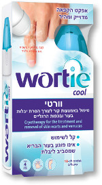 וורטי טיפול באמצעות קור להסרת יבלות בעור ובכפות הרגליים