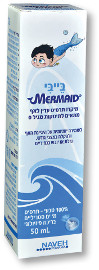 מרמייד סדרת תרסיס עדין של מי ים לשימוש במצבים של גודש,נזלת ויובש באף