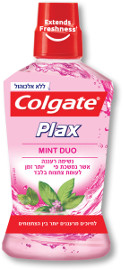 קולגייט מי פה
