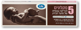Life מקלונים לבדיקה עצמית של מועד הביוץ