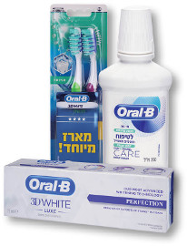 אורל בי משחת שיניים להלבנה 75 מ"ל/זוג מברשות אדוונטג'/מי פה להלבנה