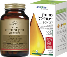 סולגאר/סופהרב מגוון* מוצרים