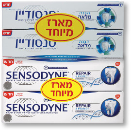 סנסודיין משחת שיניים הגנה מלאה/שיקום והגנה/רפיד רליף