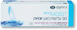 Life NEW MOIST עדשות מגע יומיות
