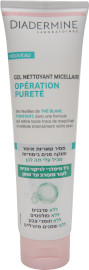 DIADERMINE תרחיץ ג'ל מסלרי לניקוי פנים