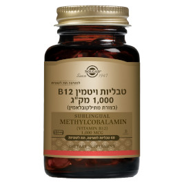 סולגאר טבליות ויטמין B12 למציצה תת לשונית 1000 מק"ג בצורת מתילקובלאמין