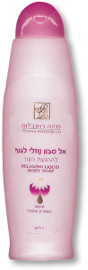 פנינה רוזנבלום אל סבון נוזלי