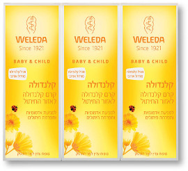 וולדה קרם קלנדולה החתלה לתינוק