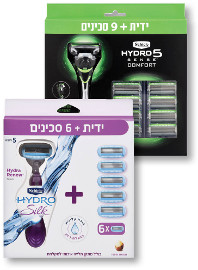 שיק היידרו סנס מכשיר גילוח לגבר+9 סכינים/היידרו סילק מכשיר גילוח לנשים+6 סכינים