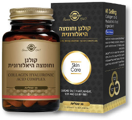סולגאר קולגן וחומצה היאלורונית