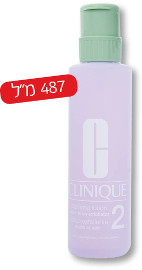 CLINIQUE CLARIFYING LOTION מי הסרה