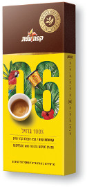 עלית קפסולות קפה