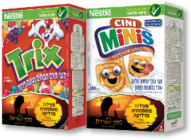 נסטלה האני נאט צ'יריוס/טריקס דגני בוקר