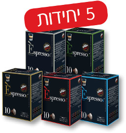 ESPRESSO 1882 קפסולות