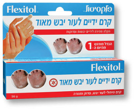 פלקסיטול קרם ידיים לעור יבש