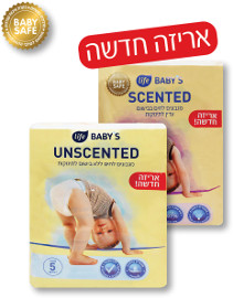 Life BABY'S מגבונים לחים