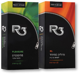 R3 קונדומים