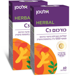 אלטמן כורכום C3