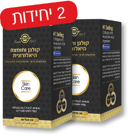 סולגאר קולגן וחומצה היאלורונית
