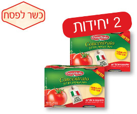 גרנד איטליה רסק עגבניות