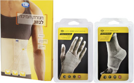 Life מגוון* מוצרי אורתופדיה