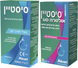 סיסטיין טיפות לעיניים יבשות