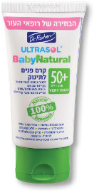 ד"ר פישר אולטרסול סדרת בייבי נטורל SPF 50+