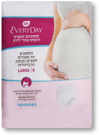 Life תחתונים סופגים חד פעמיים לנשים לאחר לידה