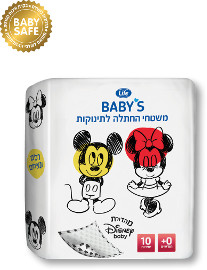 Life BABY'S משטח החתלה