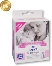 Life BABY'S שקיות חלב אם