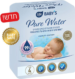 Life PURE WATER מגבונים מועשרים במים טהורים