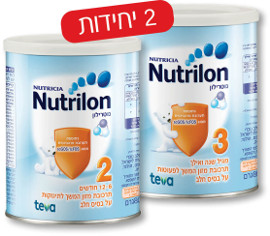 נוטרילון תחליפי חלב שלב 1-3