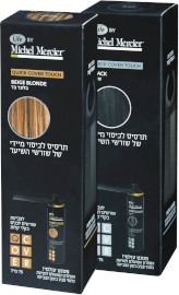 Life תרסיס לכיסוי מיידי של שורשי השיער