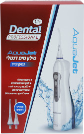Life DENTAL AQUA JET סילון מים דנטלי נטען ונייד
