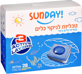 סאנדיי טבליות לניקוי כלים במדיח