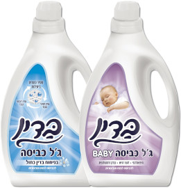 בדין ג'ל כביסה מרוכז