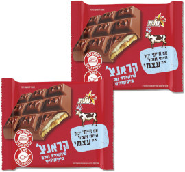 שוקולד פרה קראנצ' שוקולד חלב ביסקוויט