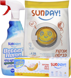 סאנדיי מגוון* מוצרים