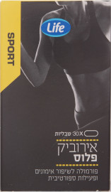 Life אירוביק פלוס פורמולה לשיפור אימונים ופעילות ספורטיבית